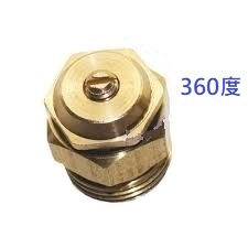 噴09。銅固定噴頭360度